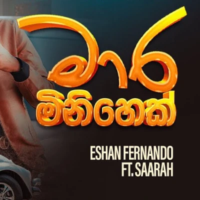Download Mara Minihek - Eshan Fernando | Saarah Nimalawardana Mp3 Song for free. Latest Sinhala music available on SriTune.